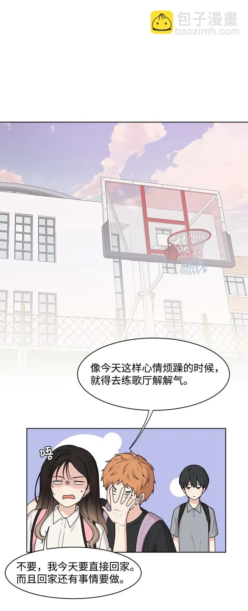 36 小小的约定(1/2)-第36话