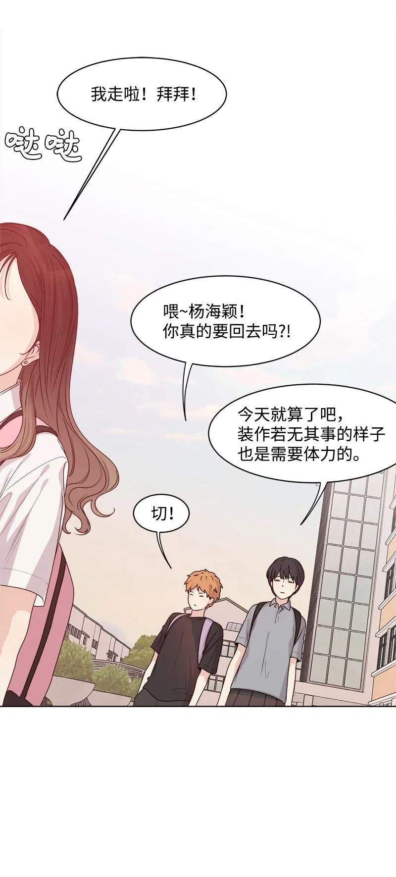 36 小小的约定(1/2)-第36话