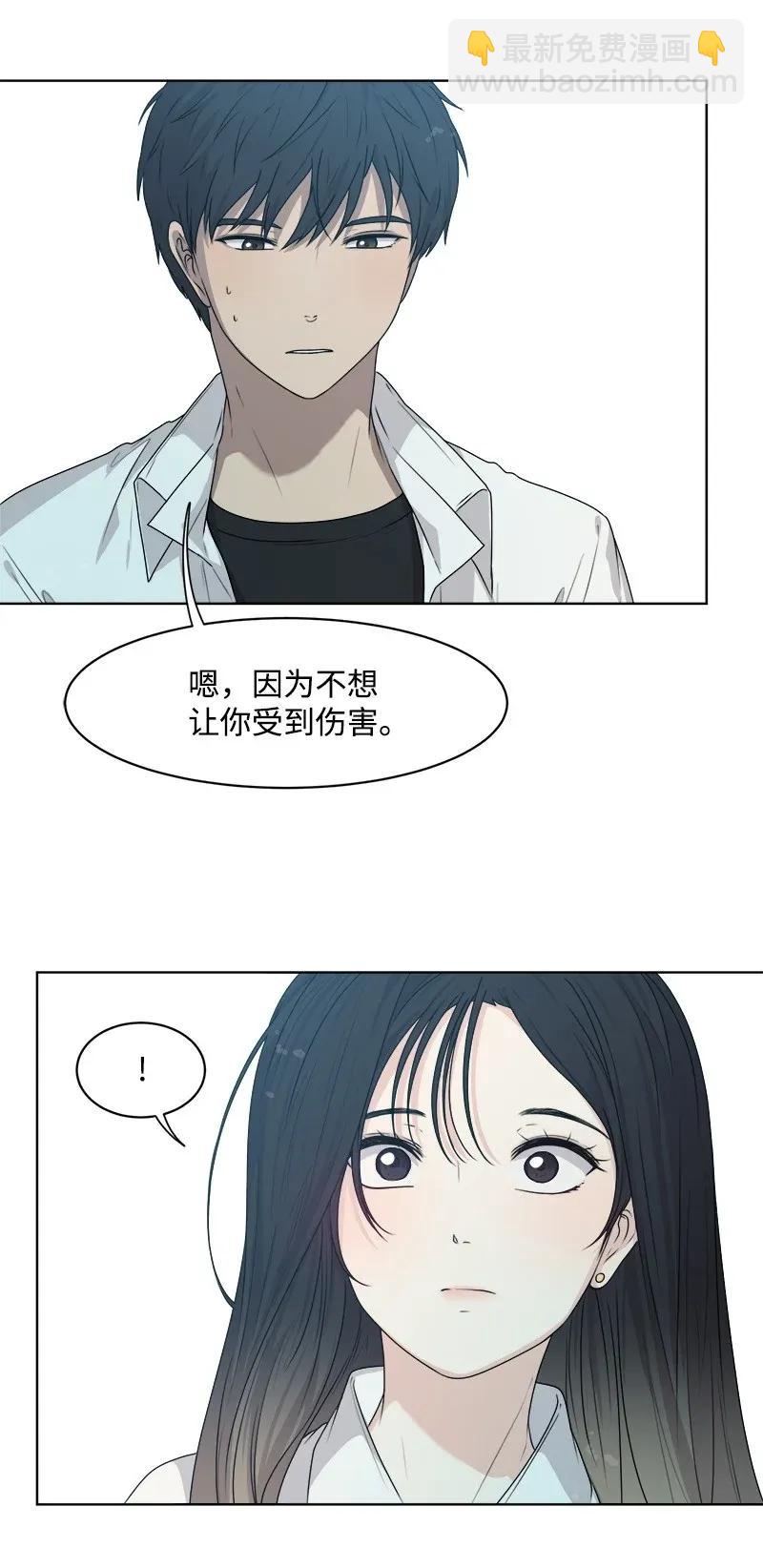 36 小小的约定(1/2)-第36话