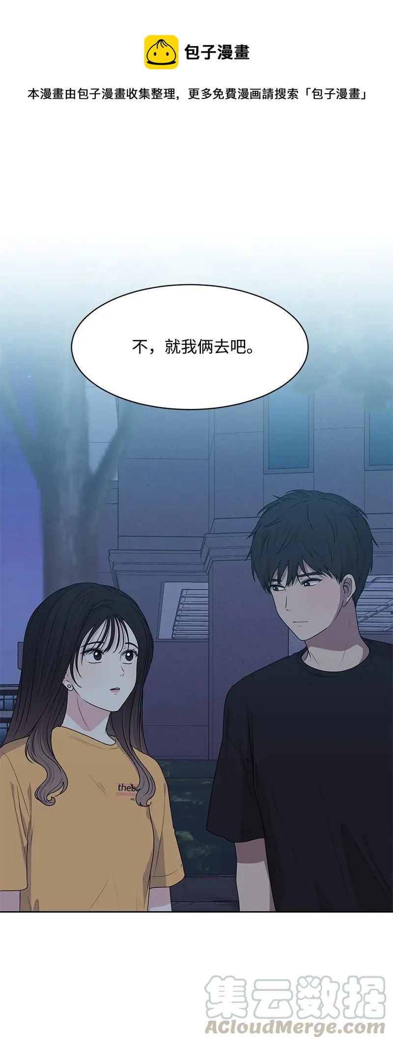 38 期待已久的约会(1/2)-第38话