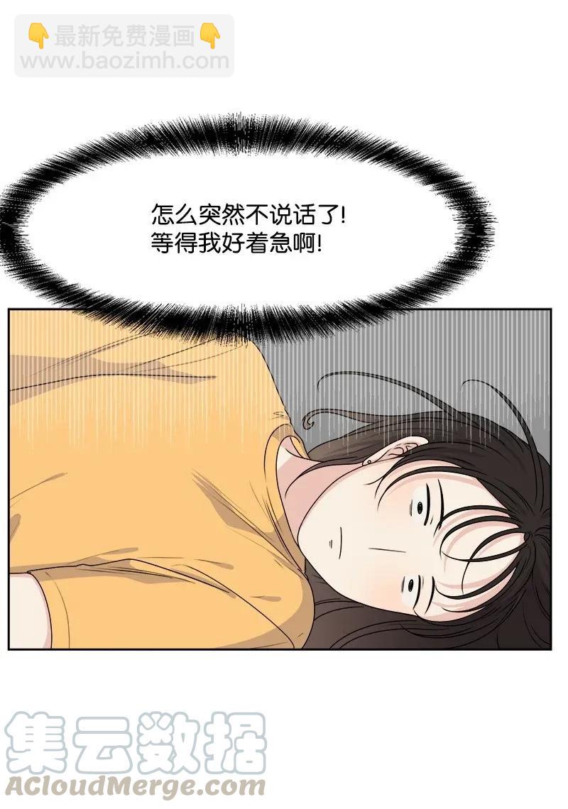 38 期待已久的约会(1/2)-第38话