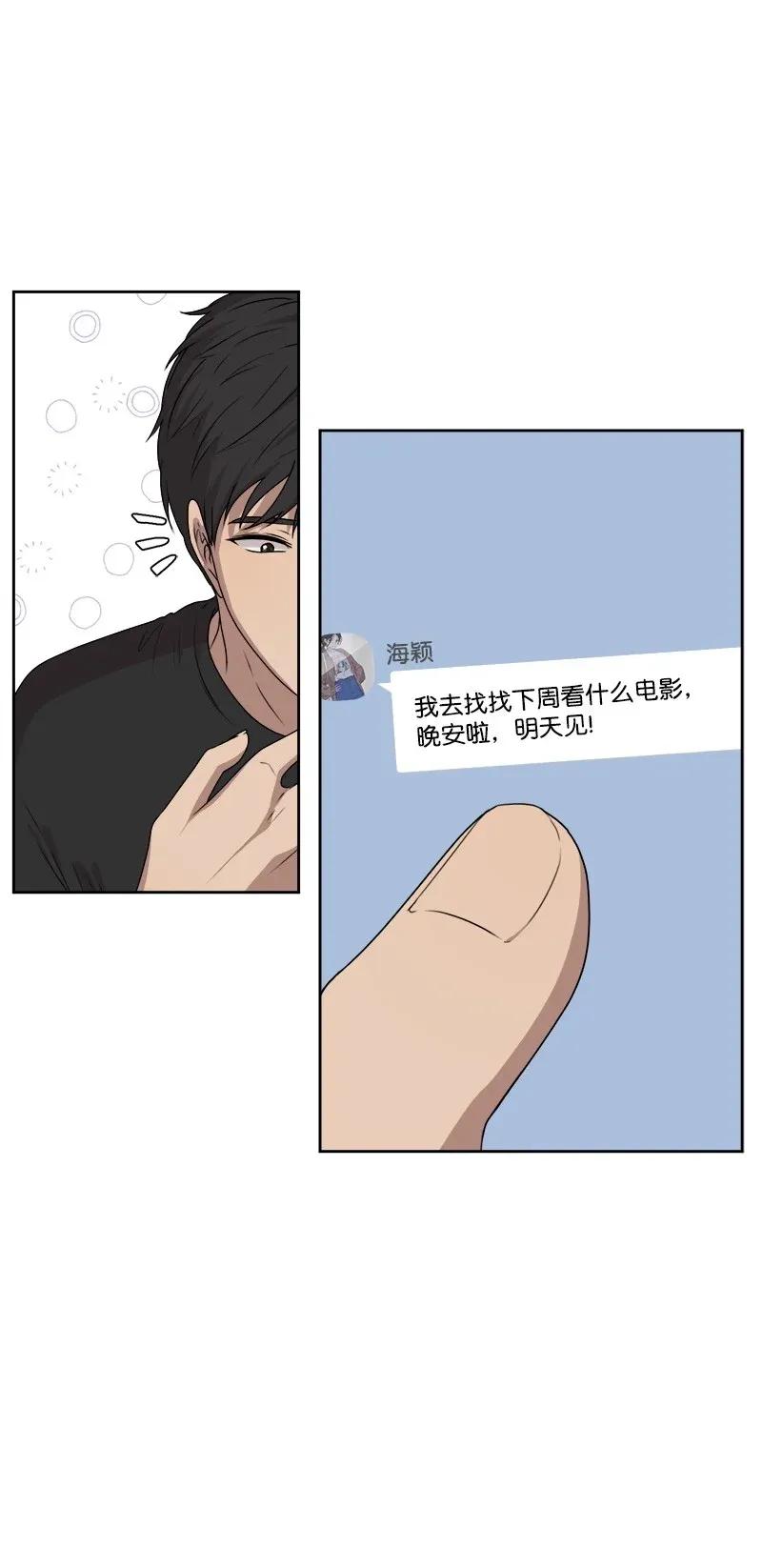 38 期待已久的约会(1/2)-第38话