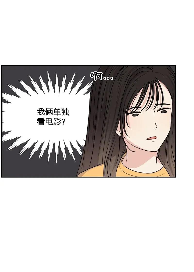 38 期待已久的约会(1/2)-第38话