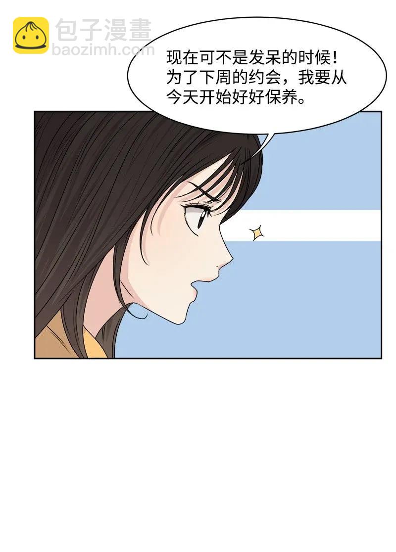 38 期待已久的约会(1/2)-第38话