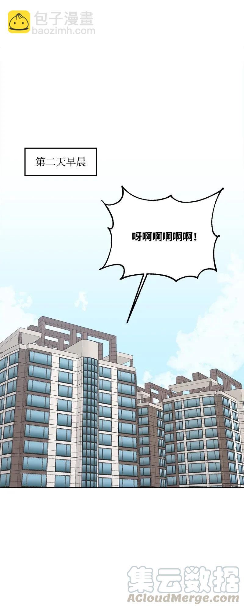 38 期待已久的约会(1/2)-第38话