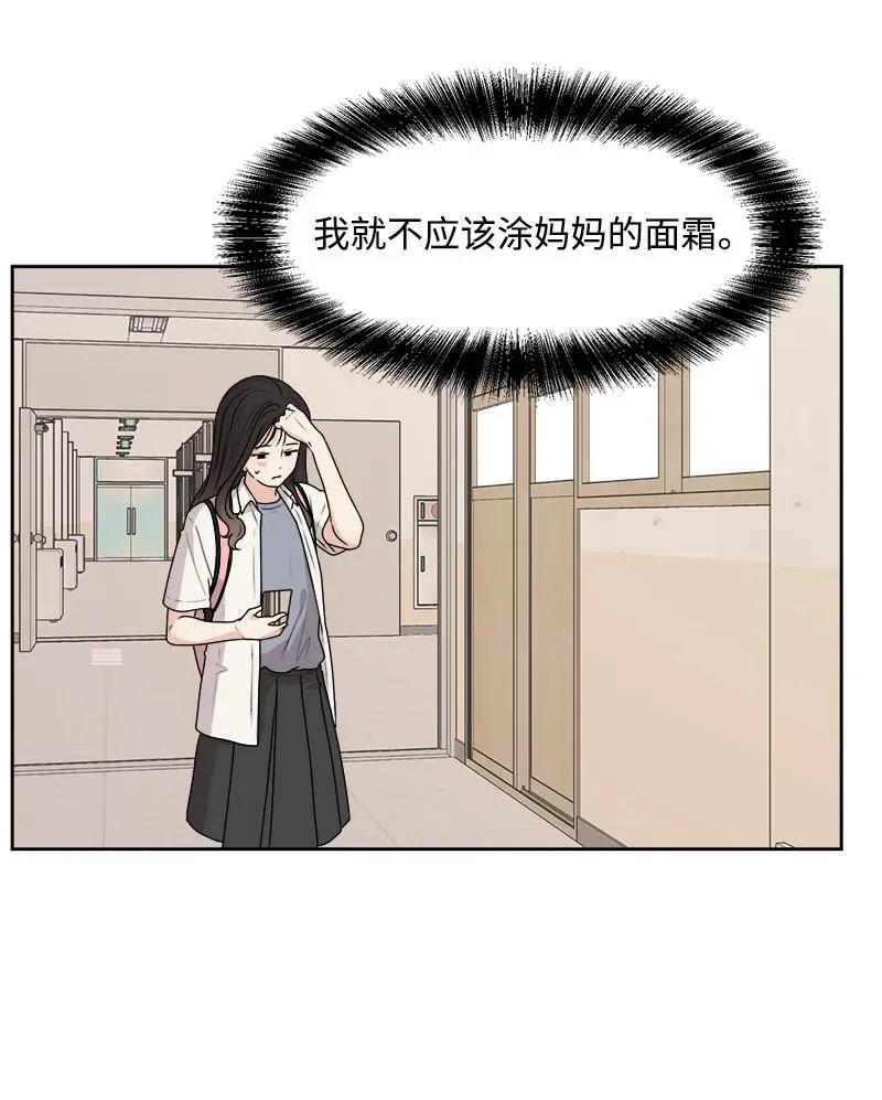 38 期待已久的约会(1/2)-第38话