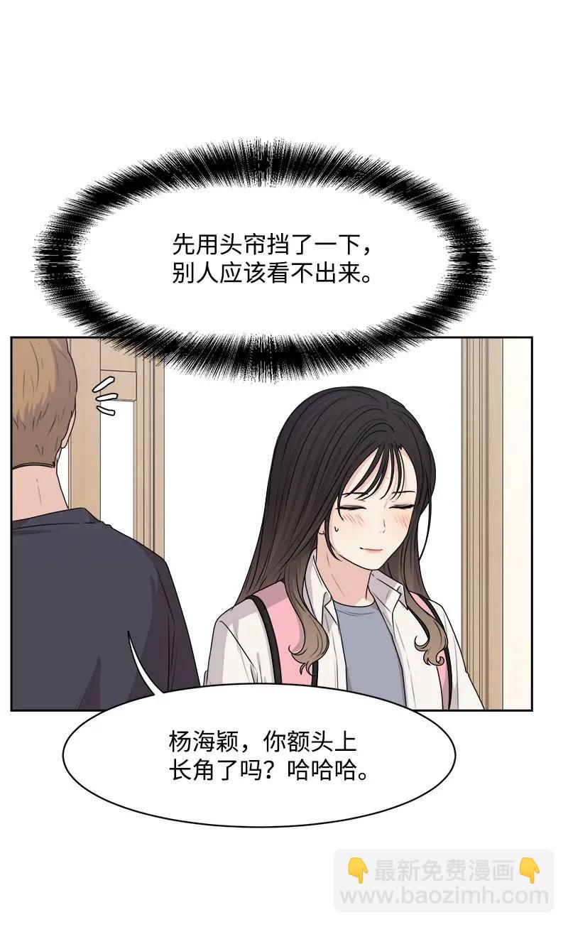 38 期待已久的约会(1/2)-第38话