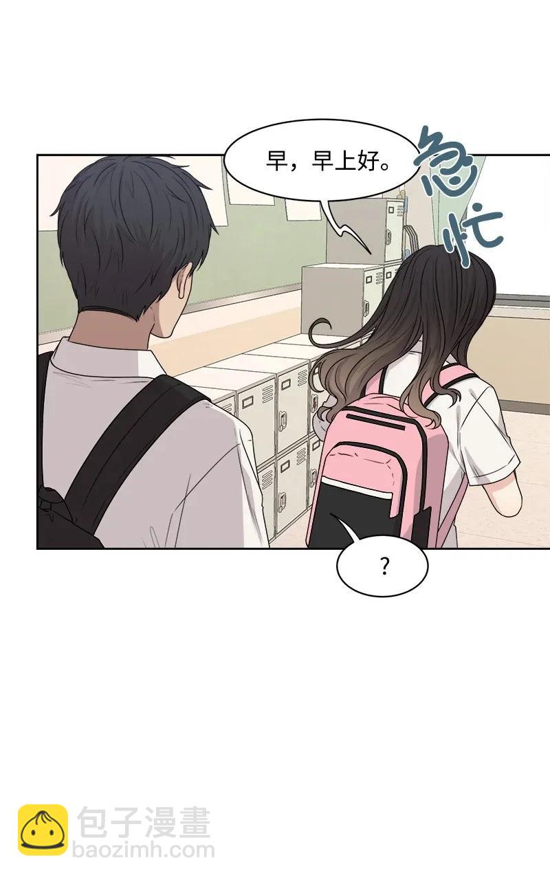 38 期待已久的约会(1/2)-第38话