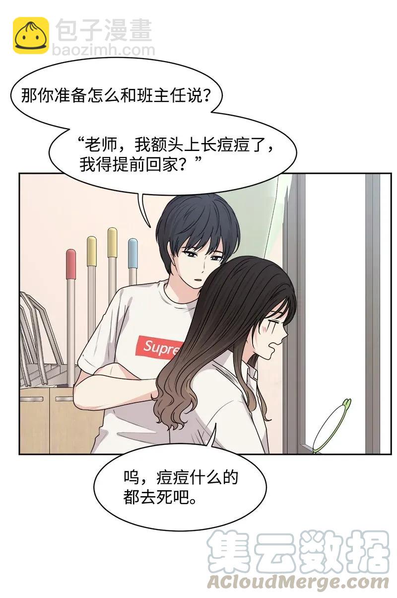 38 期待已久的约会(1/2)-第38话