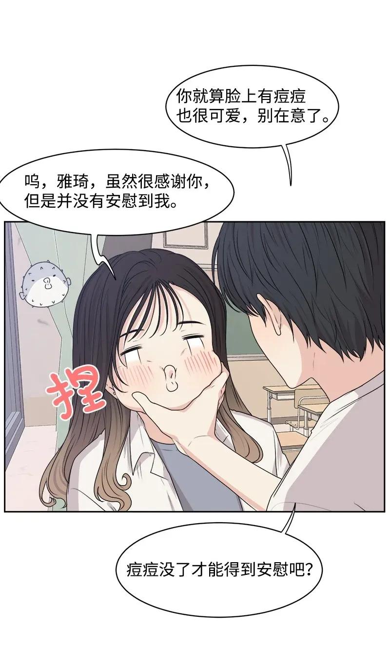 38 期待已久的约会(1/2)-第38话