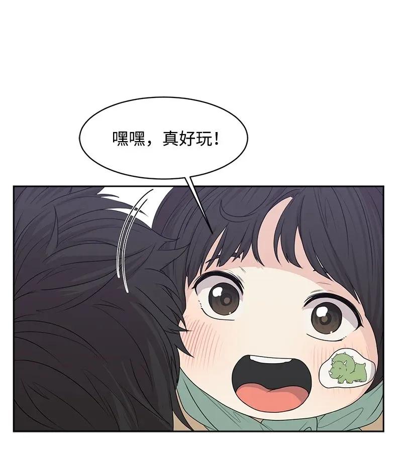 40 VIP试映会(1/2)-第40话