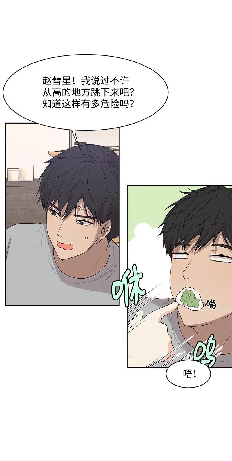 40 VIP试映会(1/2)-第40话