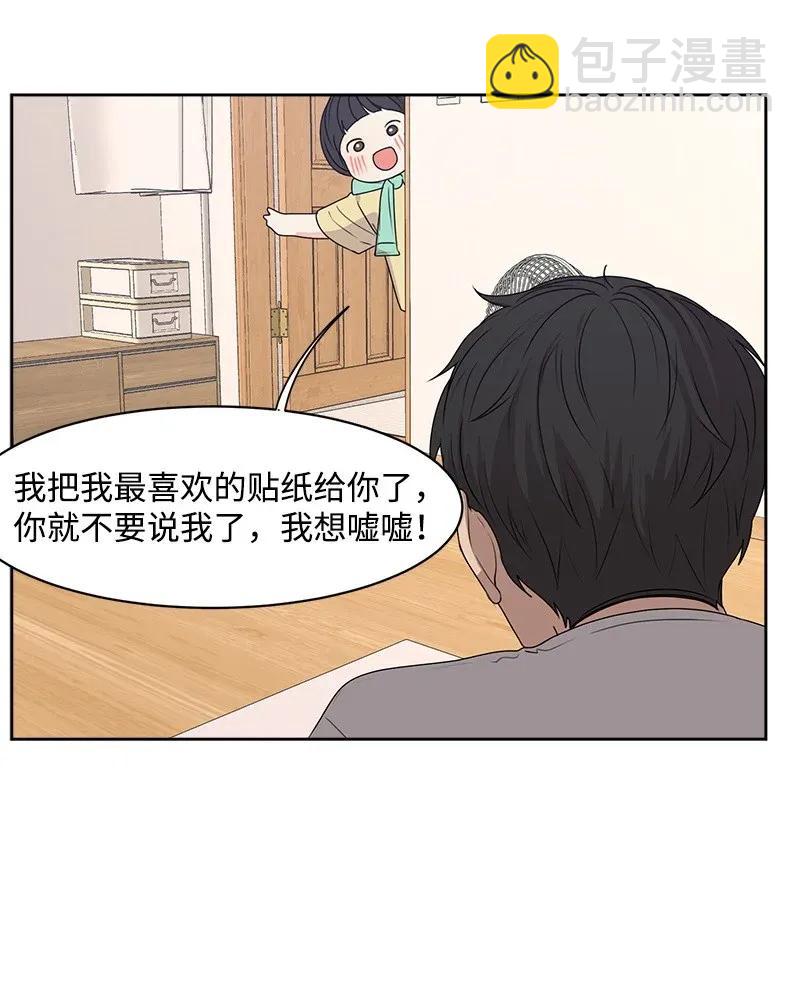 40 VIP试映会(1/2)-第40话