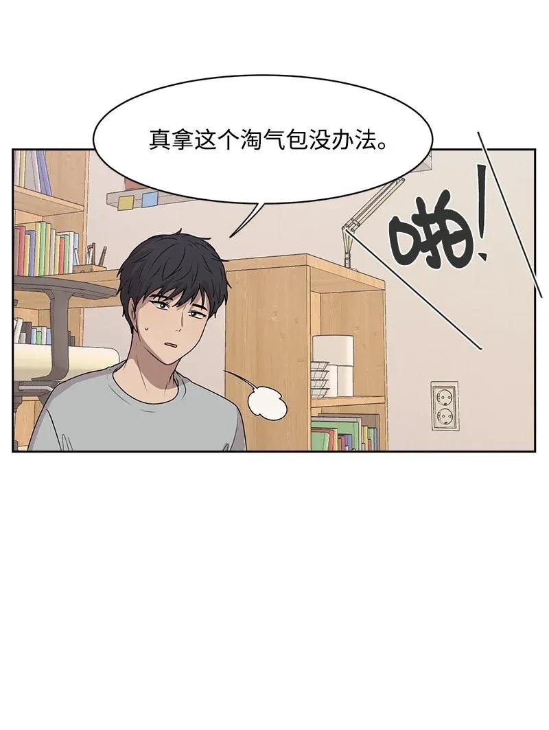 40 VIP试映会(1/2)-第40话