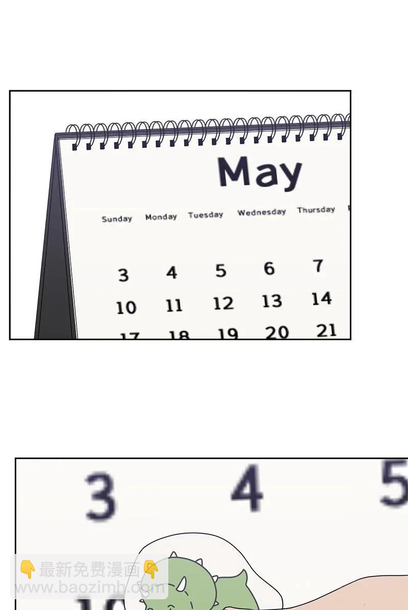 40 VIP试映会(1/2)-第40话