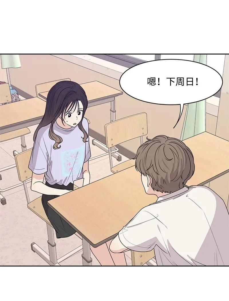 40 VIP试映会(1/2)-第40话