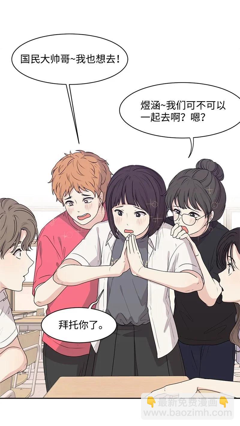 40 VIP试映会(1/2)-第40话