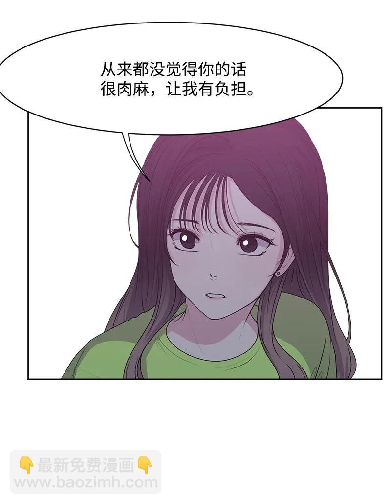 40 VIP试映会(1/2)-第40话