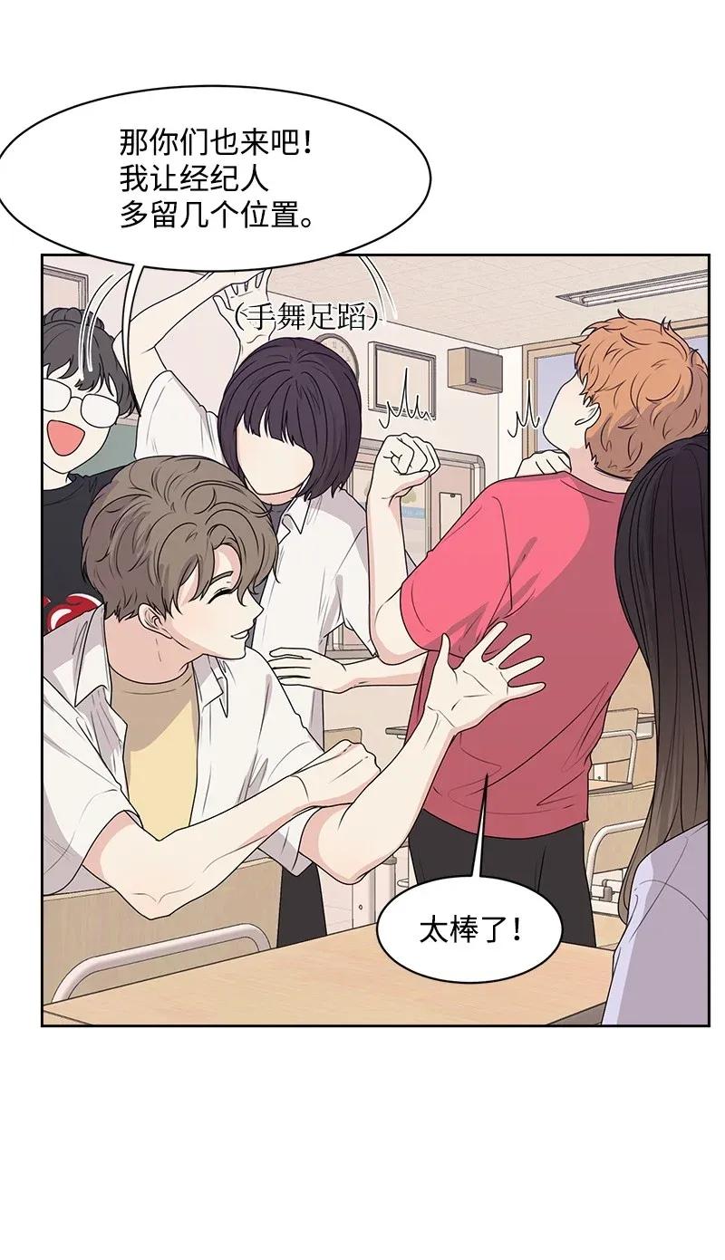 40 VIP试映会(1/2)-第40话