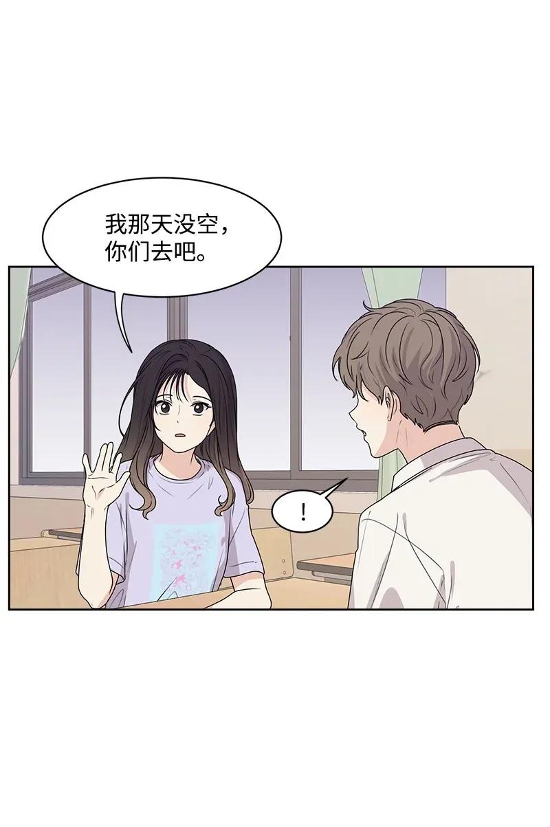 40 VIP试映会(1/2)-第40话