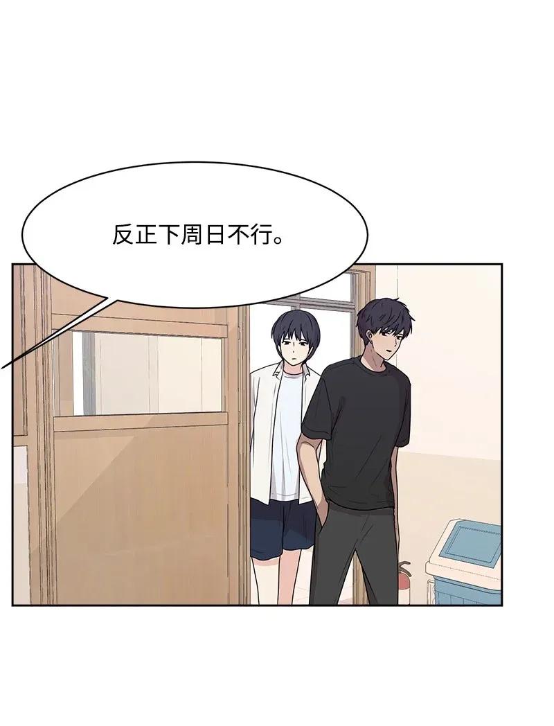 40 VIP试映会(1/2)-第40话