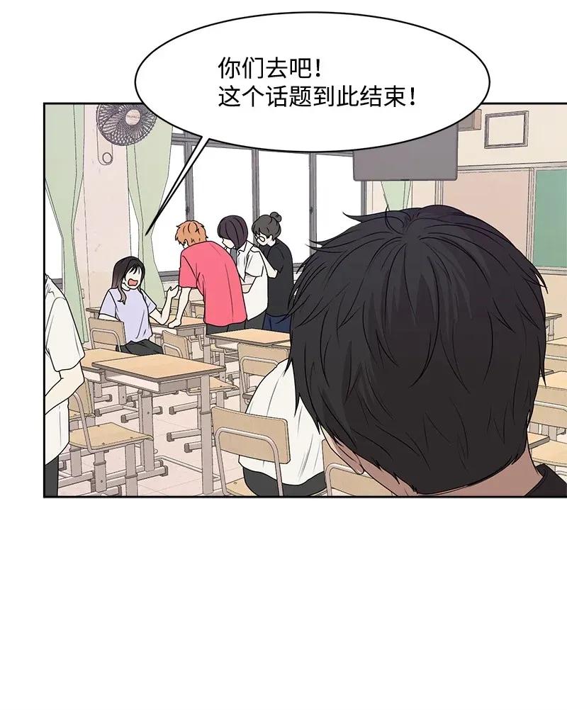 40 VIP试映会(1/2)-第40话