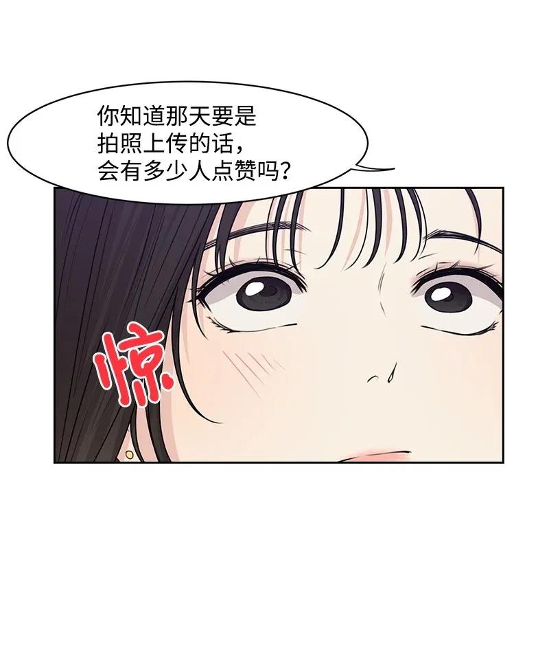 40 VIP试映会(1/2)-第40话