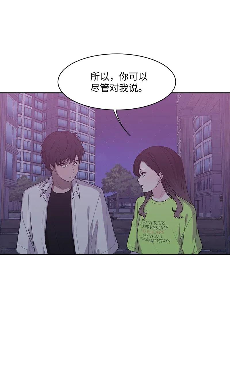 40 VIP试映会(1/2)-第40话