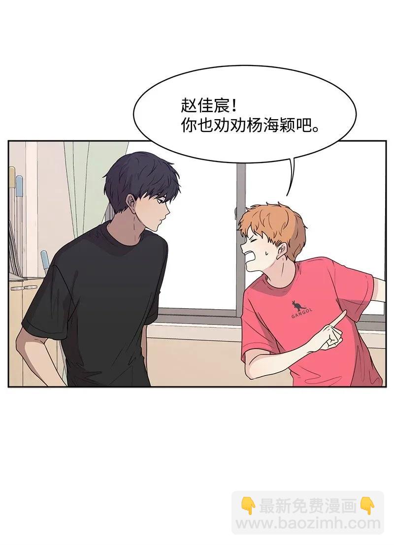 40 VIP试映会(1/2)-第40话