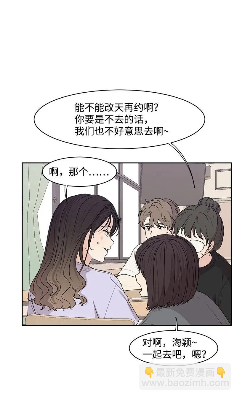 40 VIP试映会(1/2)-第40话