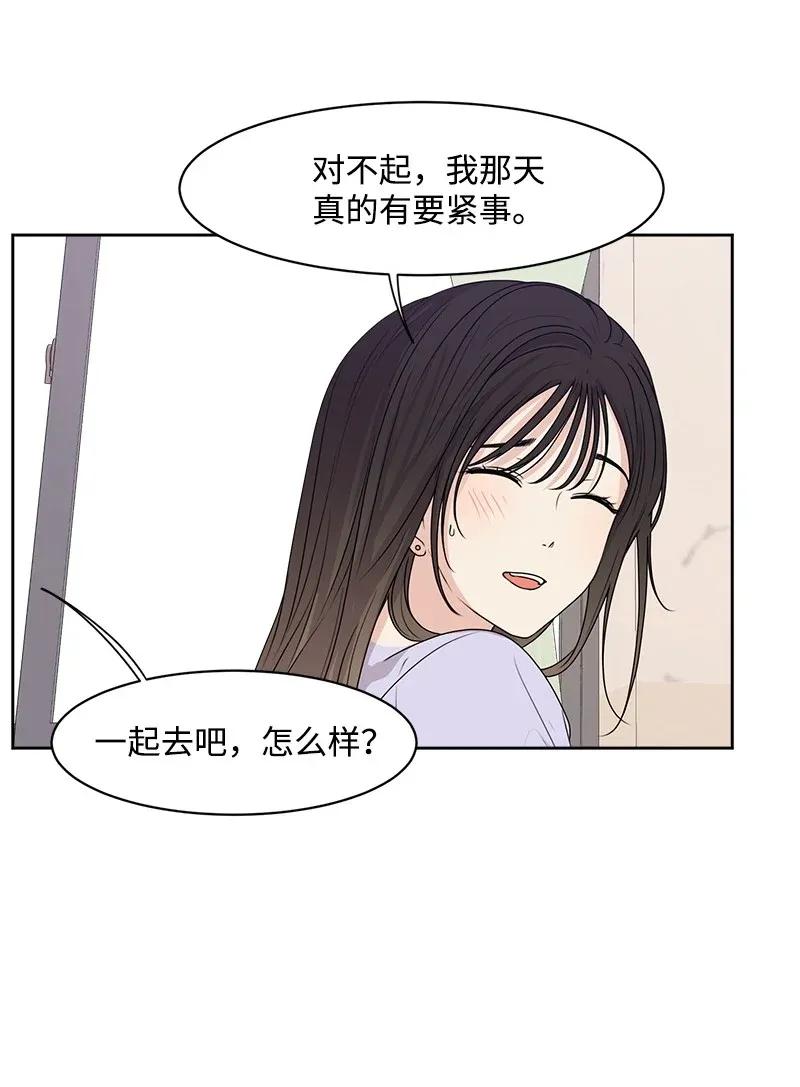 40 VIP试映会(1/2)-第40话