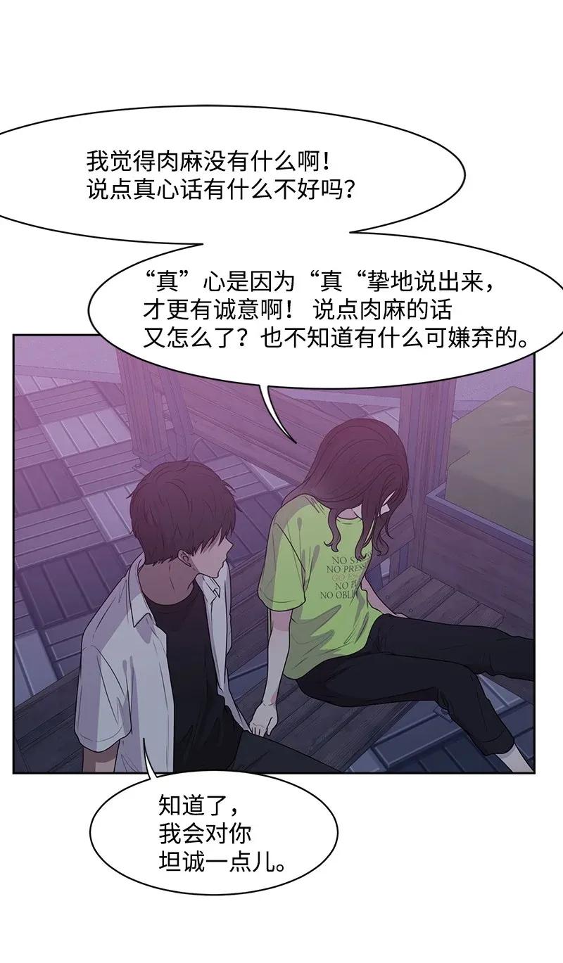 40 VIP试映会(1/2)-第40话