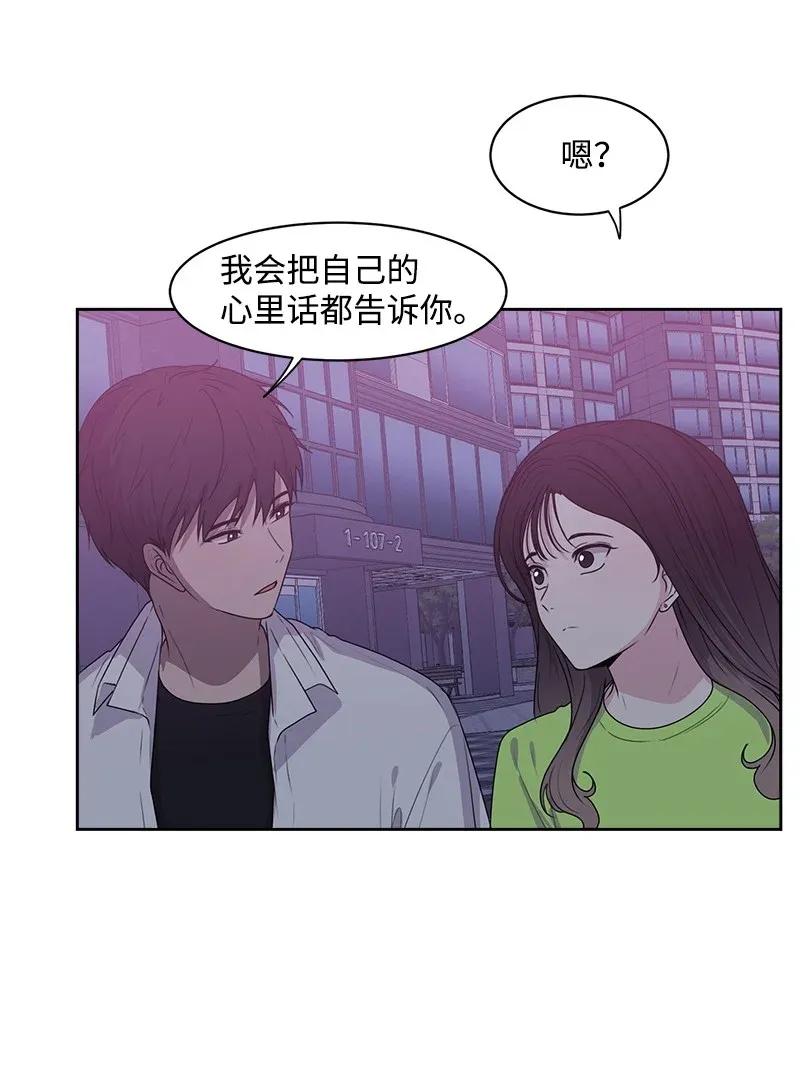 40 VIP试映会(1/2)-第40话