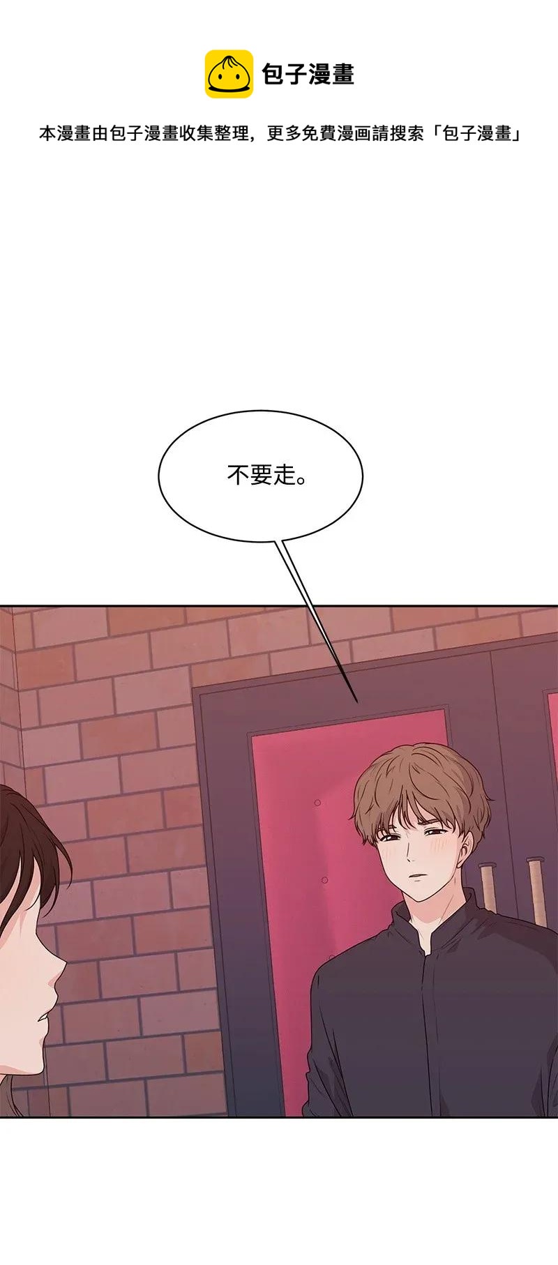 42 别去找赵佳宸(1/2)-第42话