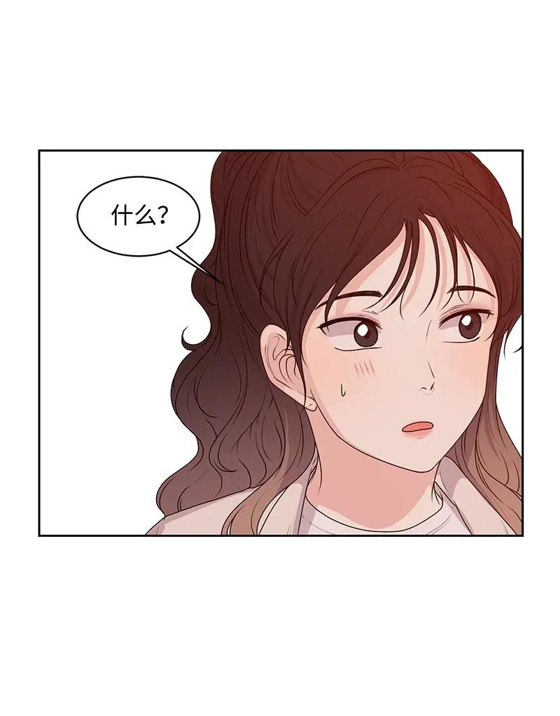 42 别去找赵佳宸(1/2)-第42话