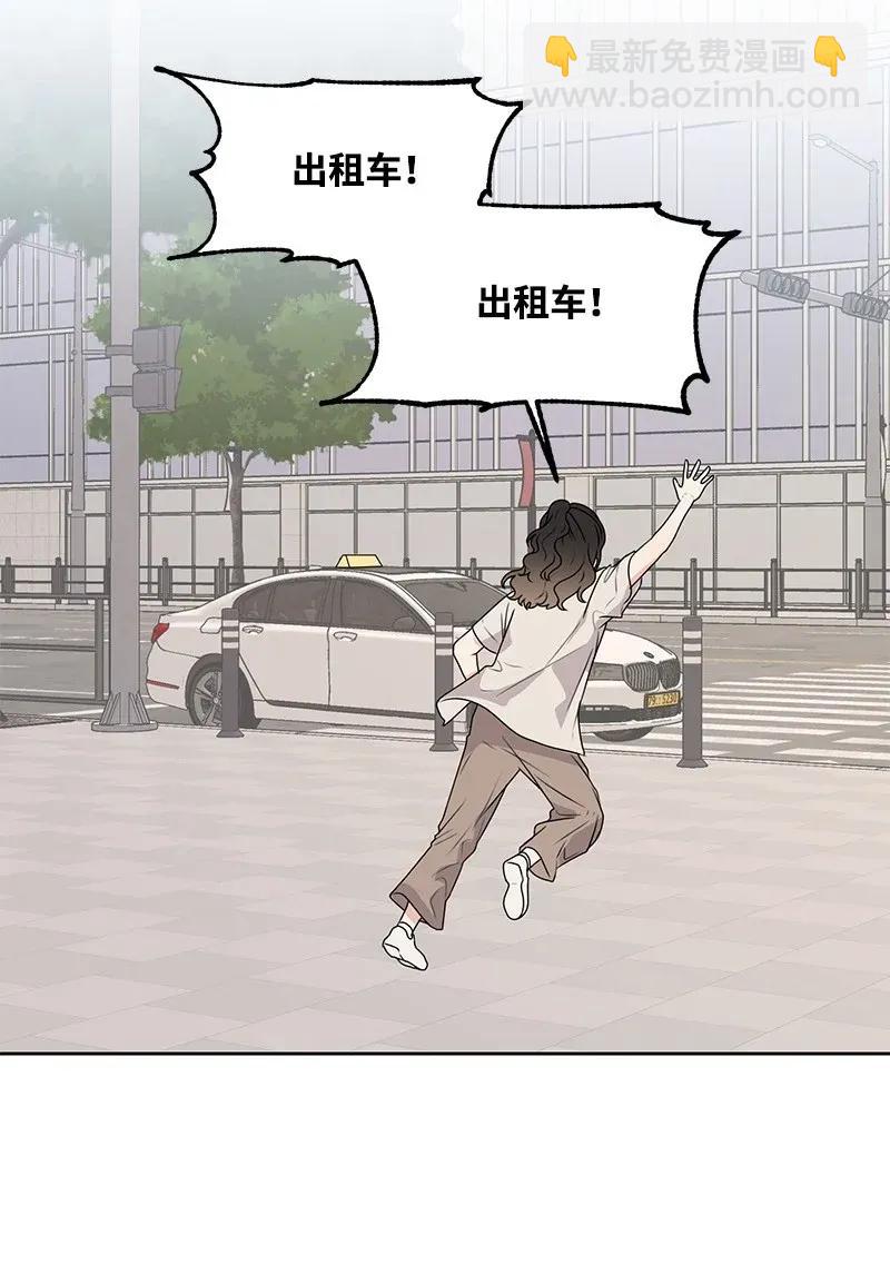 42 别去找赵佳宸(1/2)-第42话