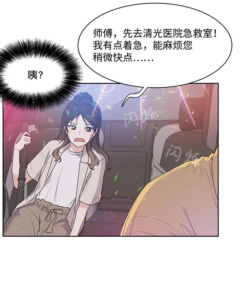 42 别去找赵佳宸(1/2)-第42话