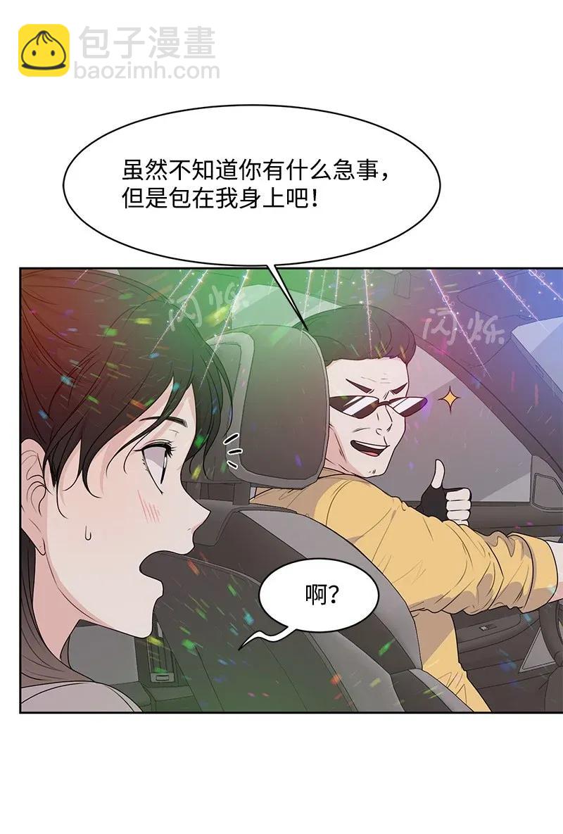 42 别去找赵佳宸(1/2)-第42话