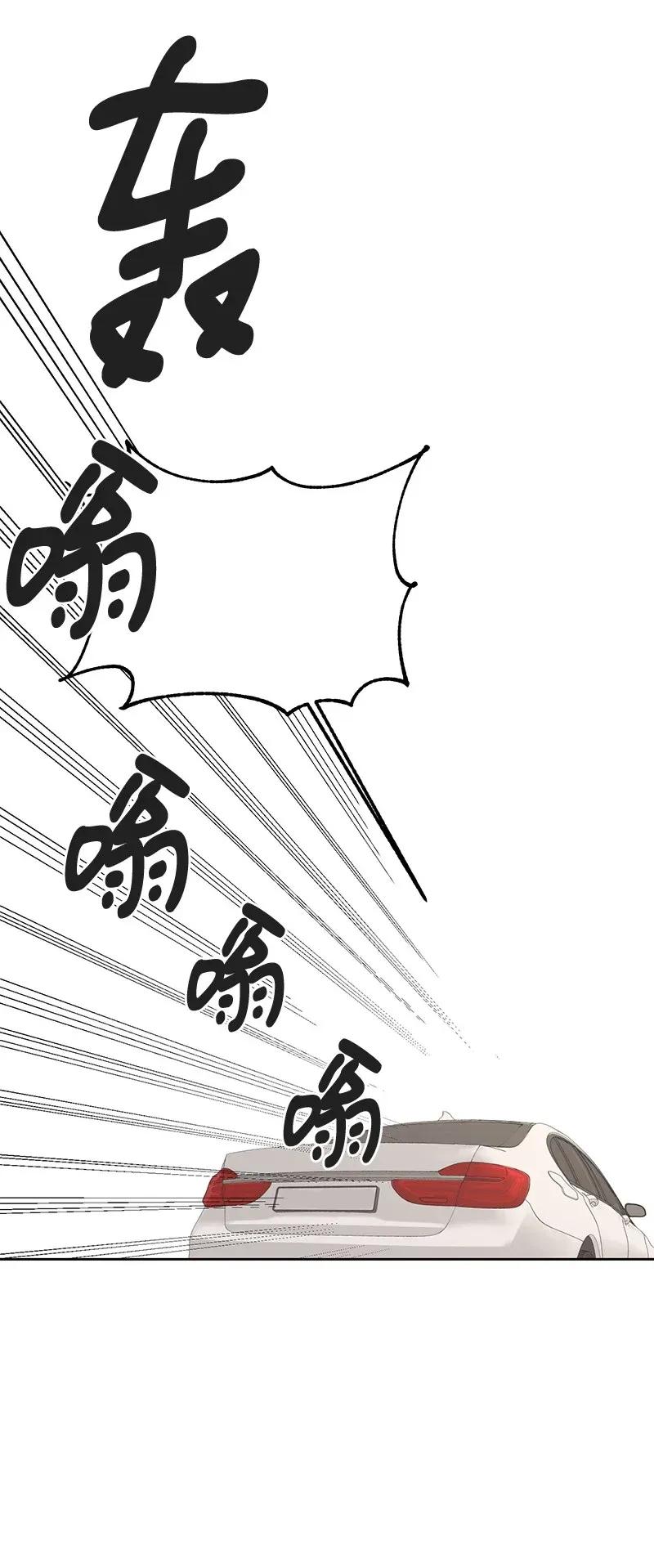 42 别去找赵佳宸(1/2)-第42话