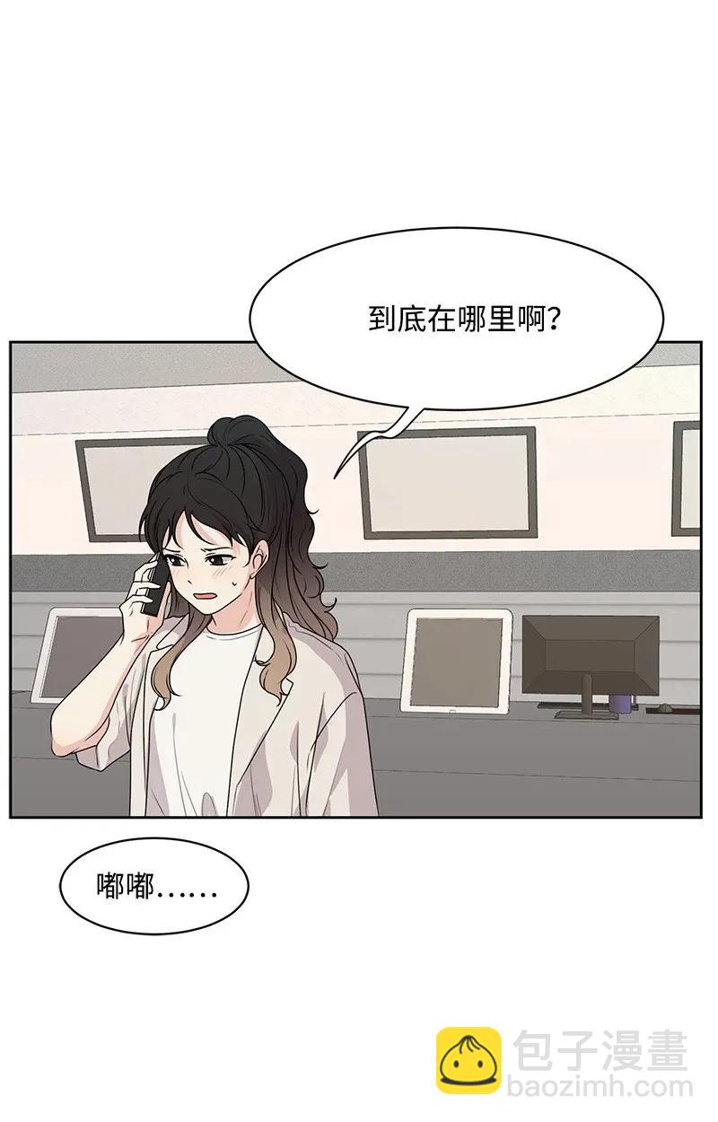 42 别去找赵佳宸(1/2)-第42话