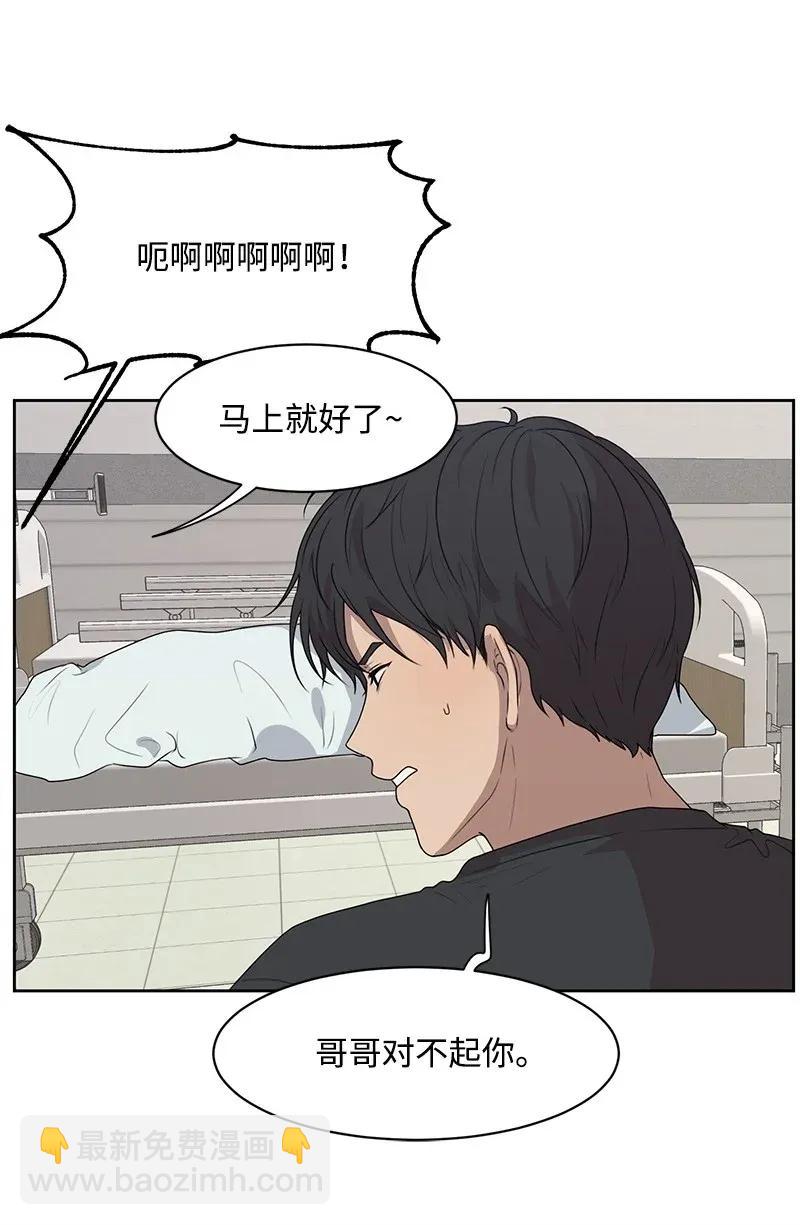 42 别去找赵佳宸(1/2)-第42话