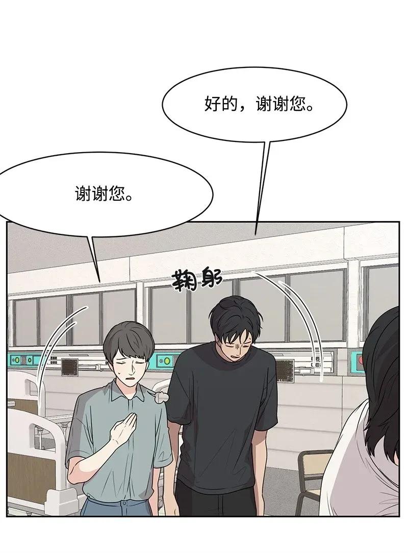 42 别去找赵佳宸(1/2)-第42话