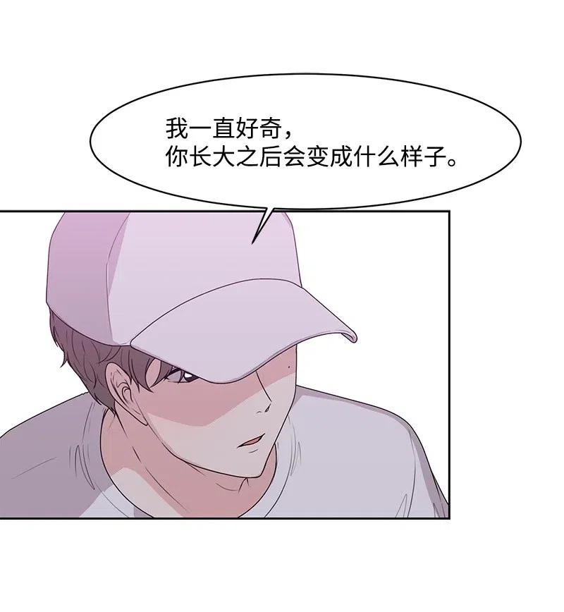 44 我有喜欢的人(1/2)-第44话