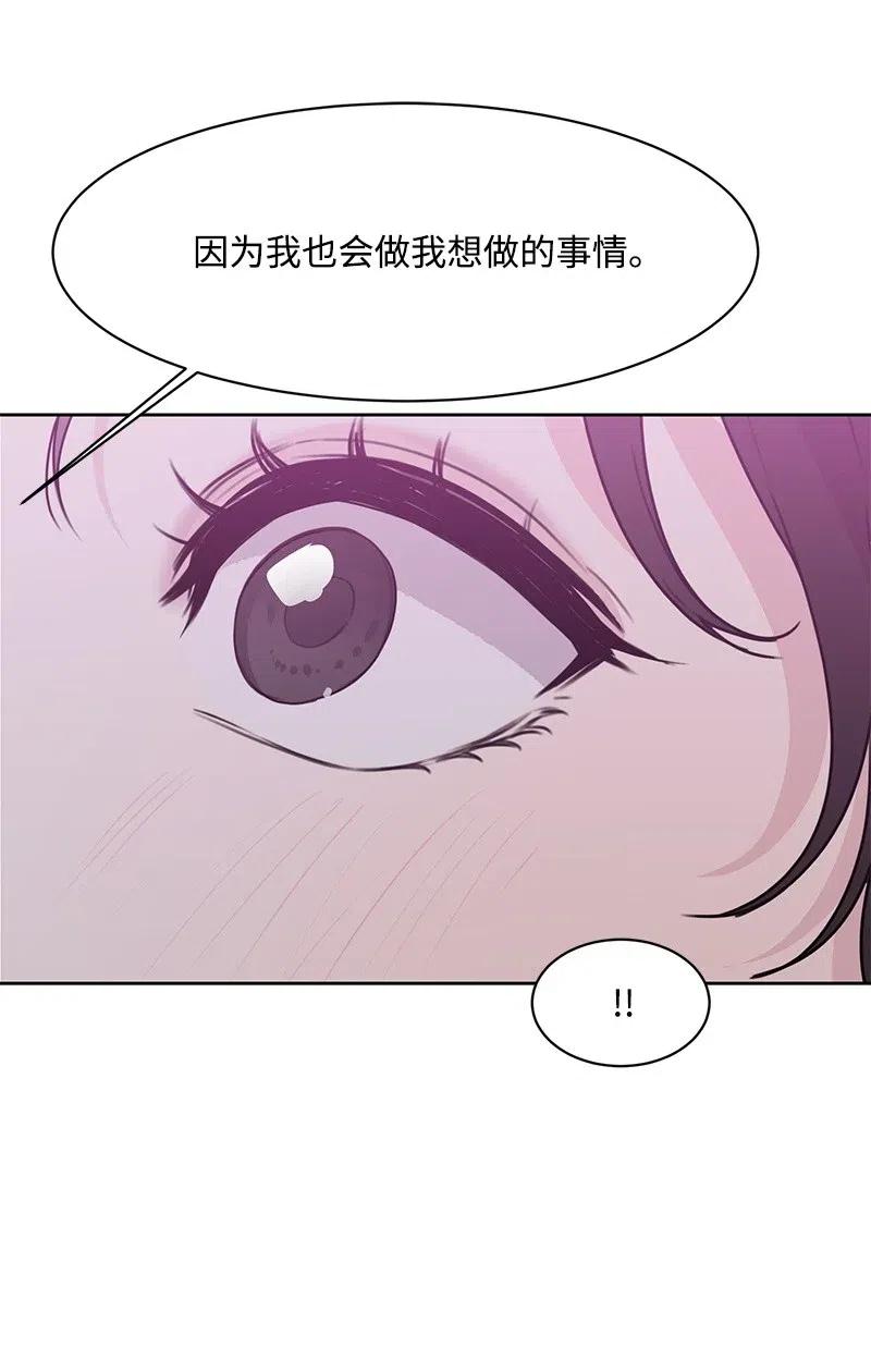 44 我有喜欢的人(1/2)-第44话