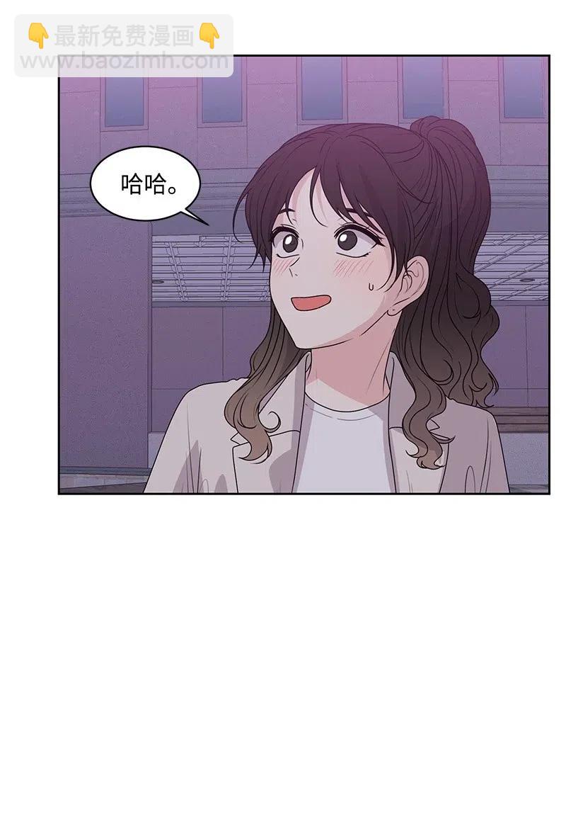 44 我有喜欢的人(1/2)-第44话