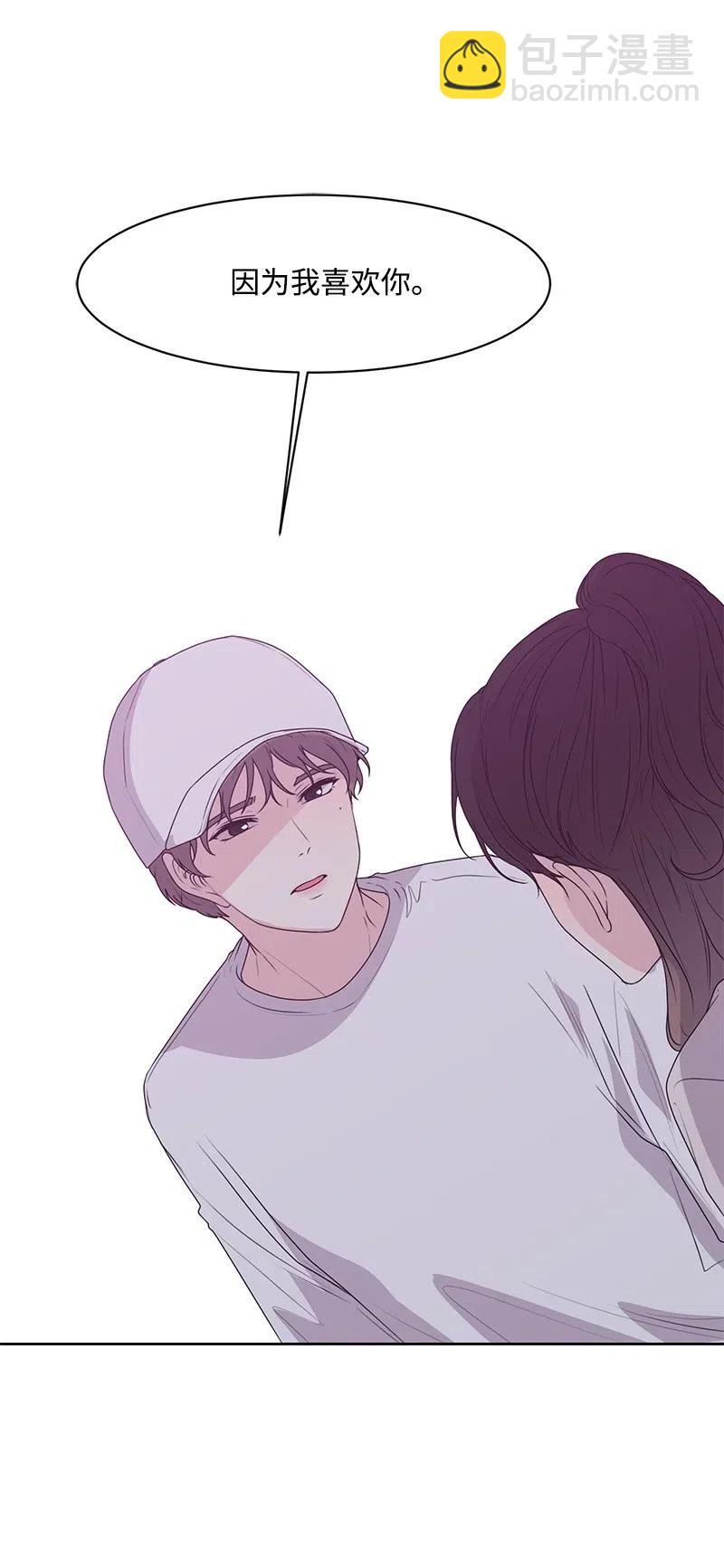 44 我有喜欢的人(1/2)-第44话