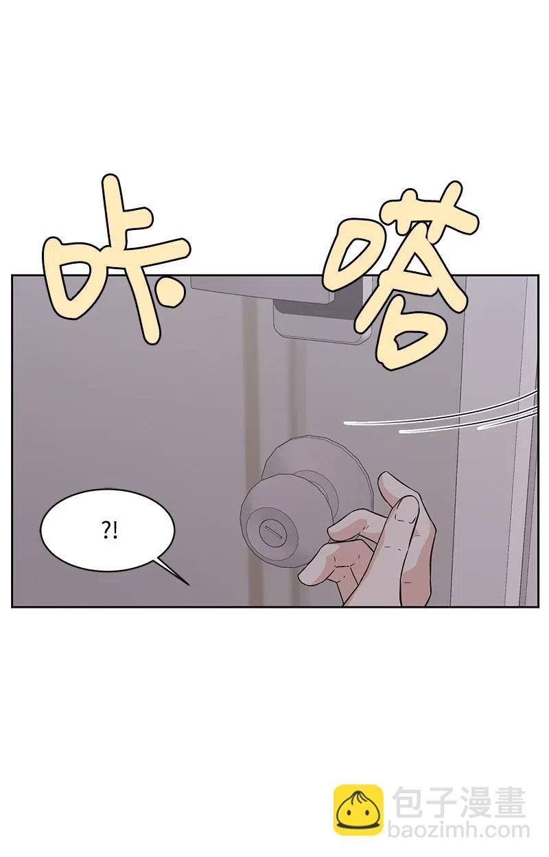 44 我有喜欢的人(1/2)-第44话