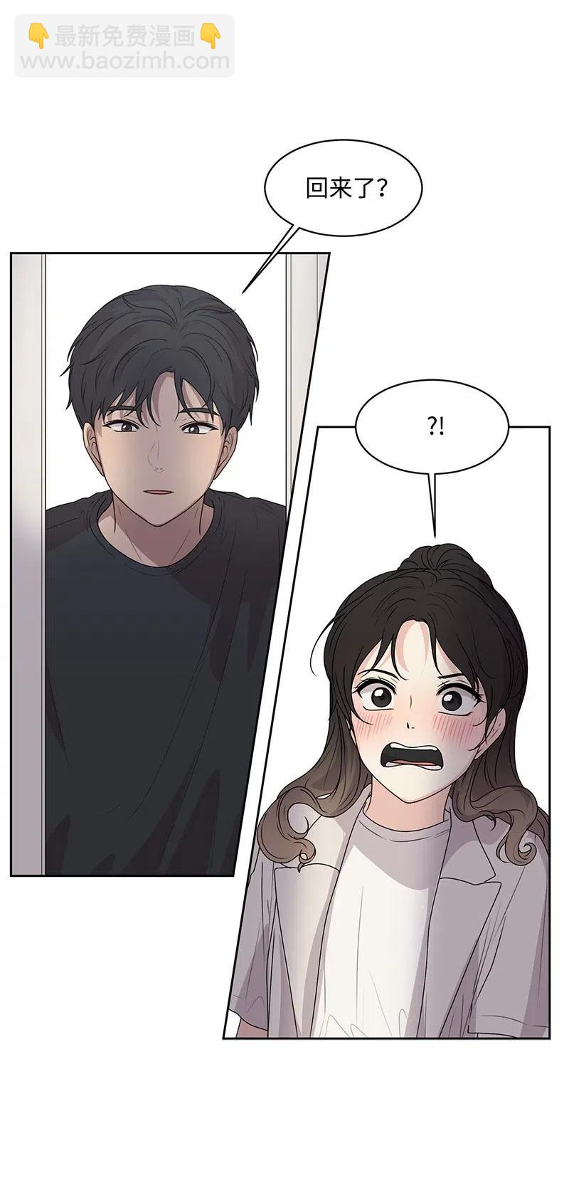 44 我有喜欢的人(1/2)-第44话