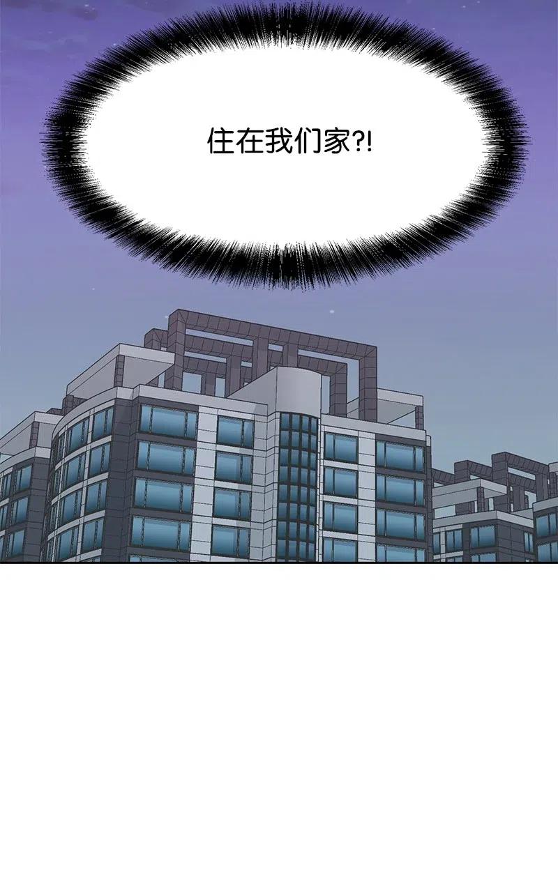 44 我有喜欢的人(1/2)-第44话