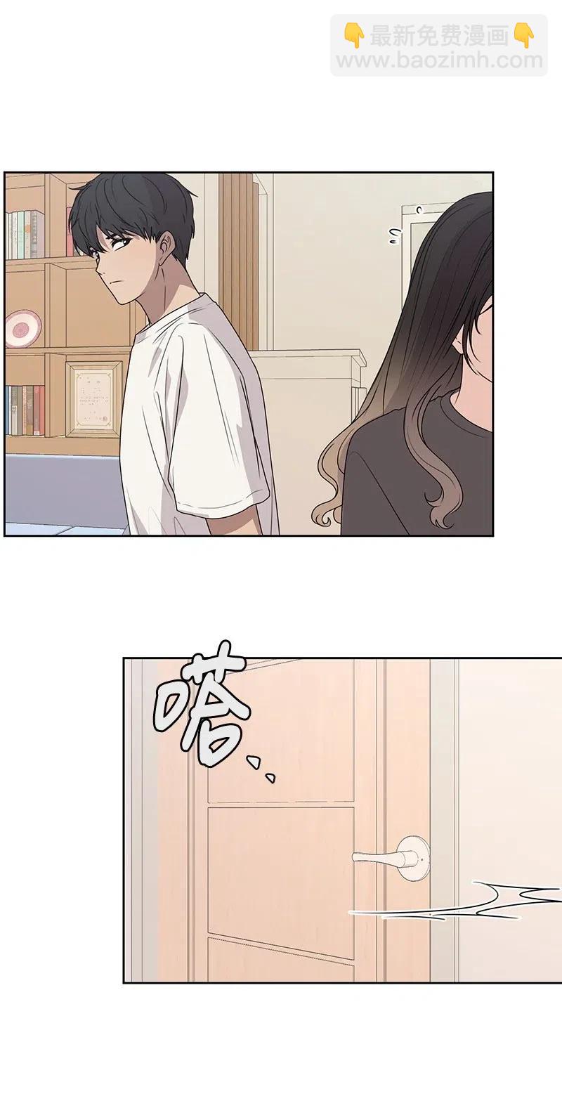 44 我有喜欢的人(1/2)-第44话